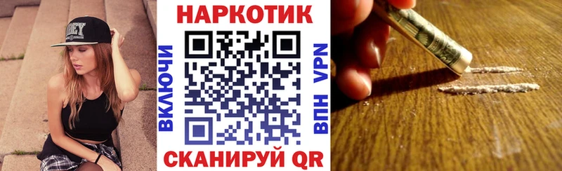 Купить закладку Каннабис  Alpha PVP  ГАШ  Меф  Cocaine  Апатиты