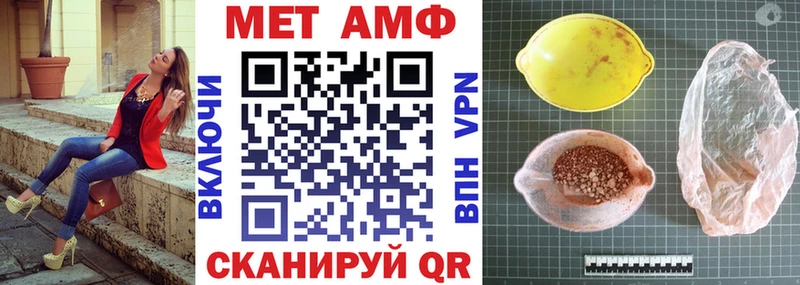 АМФЕТАМИН Premium  Купить закладки  Апатиты 