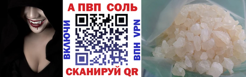 A PVP мука  Купить где  Апатиты 