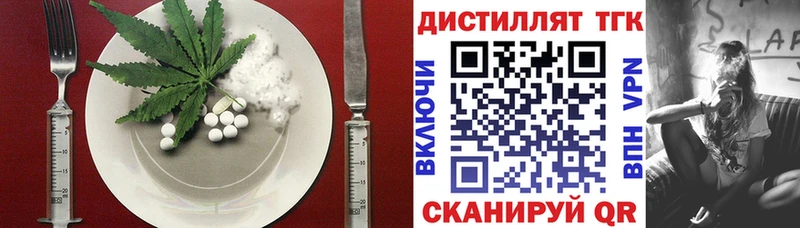 Купить где  Апатиты  Еда ТГК марихуана 
