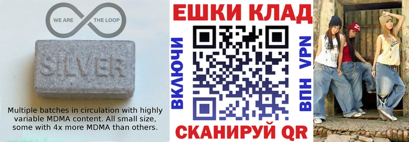 Купить  Апатиты  ЭКСТАЗИ mix 
