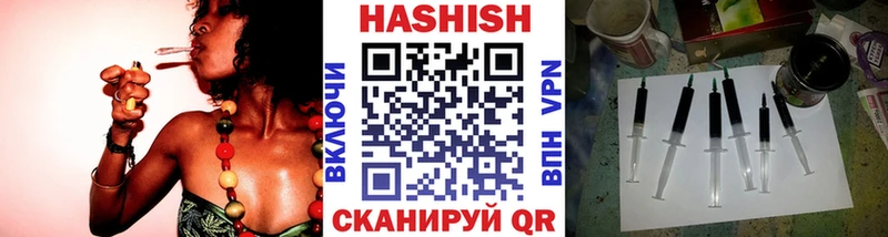 ГАШ Premium  Купить где  Апатиты 