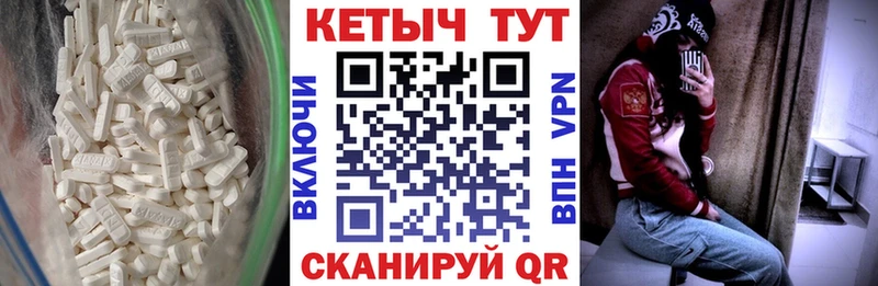 КЕТАМИН ketamine  Купить  Апатиты 