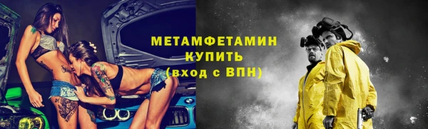 кокаин Беломорск