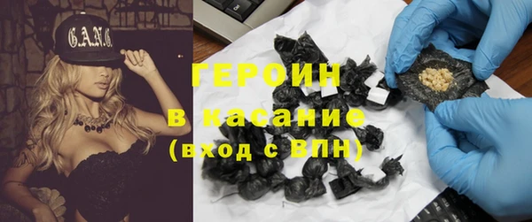 кокаин Беломорск