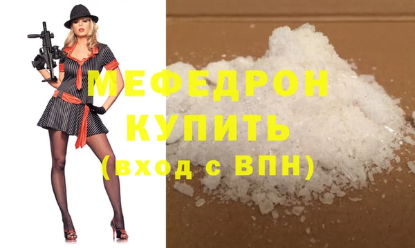 кокаин VHQ Белокуриха