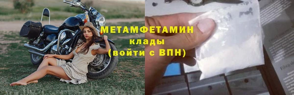 кокаин Беломорск