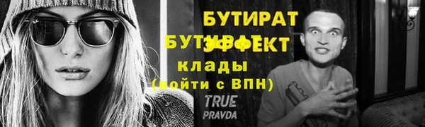 кокаин Беломорск