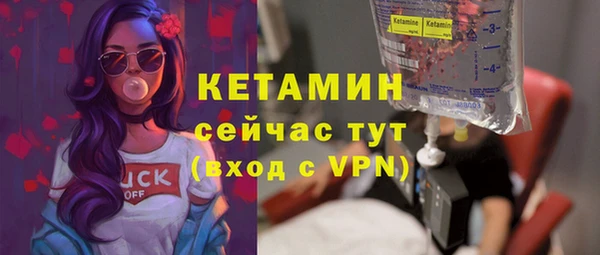 кокаин VHQ Белокуриха