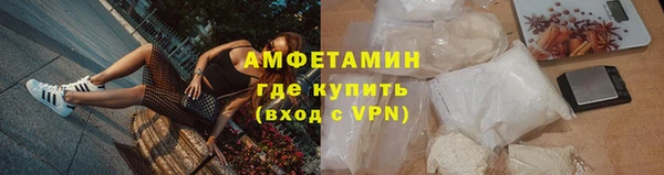 кокаин Беломорск