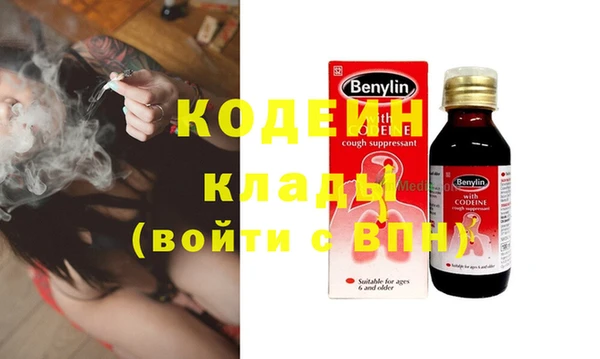кокаин VHQ Белокуриха