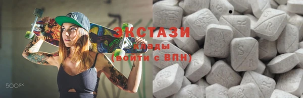 кокаин Беломорск