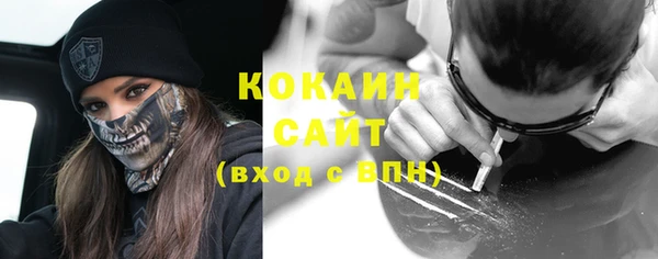 кокаин Беломорск
