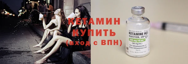 кокаин VHQ Белокуриха