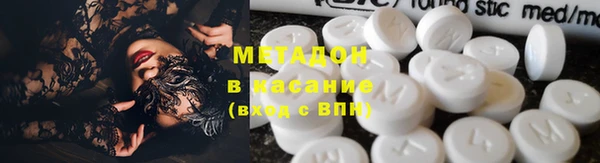 кокаин VHQ Белокуриха
