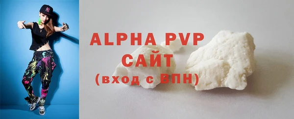 кокаин VHQ Белокуриха