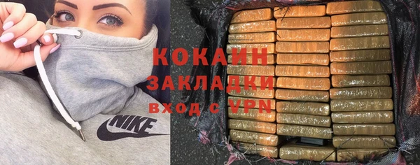 кокаин VHQ Белокуриха
