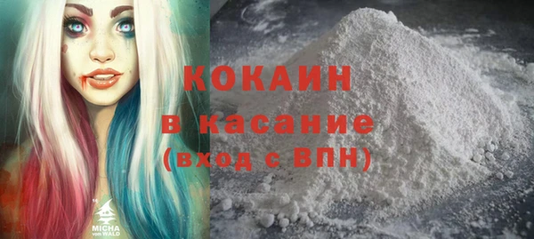 кокаин Беломорск