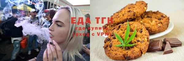 кокаин Беломорск