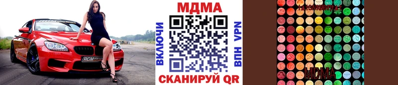 Купить где Апатиты МДМА кристаллы