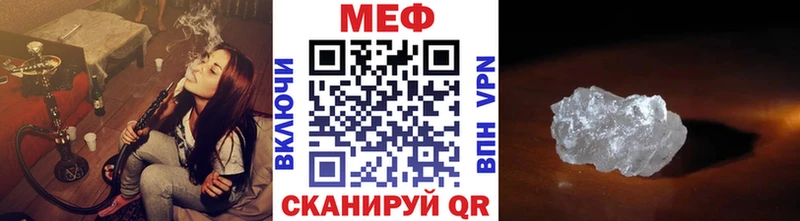 МЯУ-МЯУ мяу мяу  Купить  Апатиты 