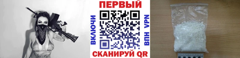 Купить закладки  Апатиты  Первитин пудра 