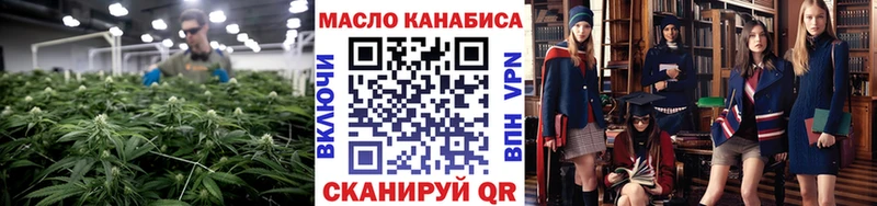 Дистиллят ТГК гашишное масло  Купить закладки  Апатиты 